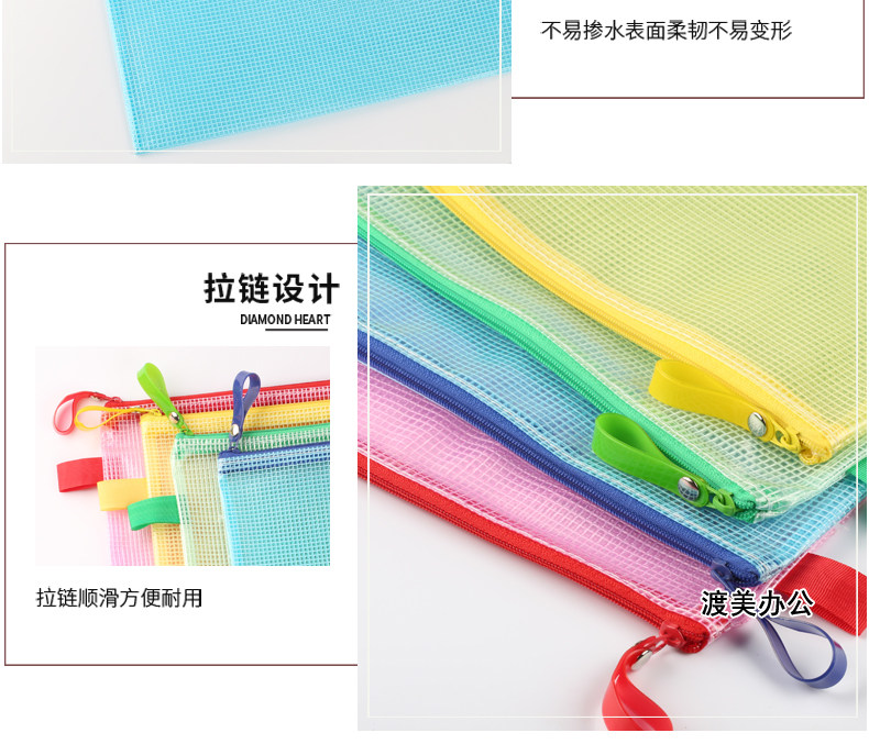 华富鹰A4文件袋透明网格拉链袋档案袋塑料资料袋试卷收纳袋