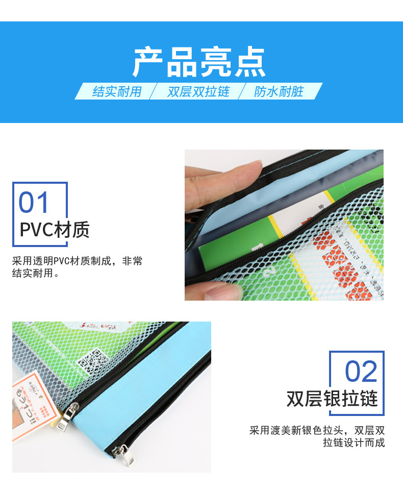 渡美A4文件袋帆布透明防水资料袋拉链公文袋礼品袋