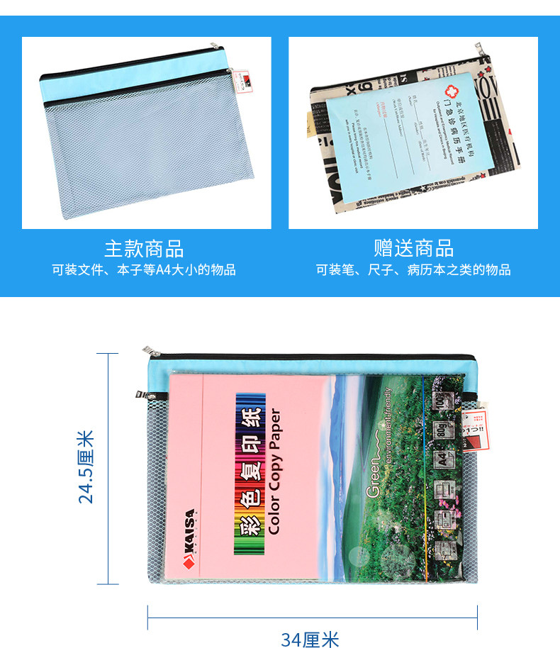 渡美A4文件袋帆布透明防水资料袋拉链公文袋礼品袋