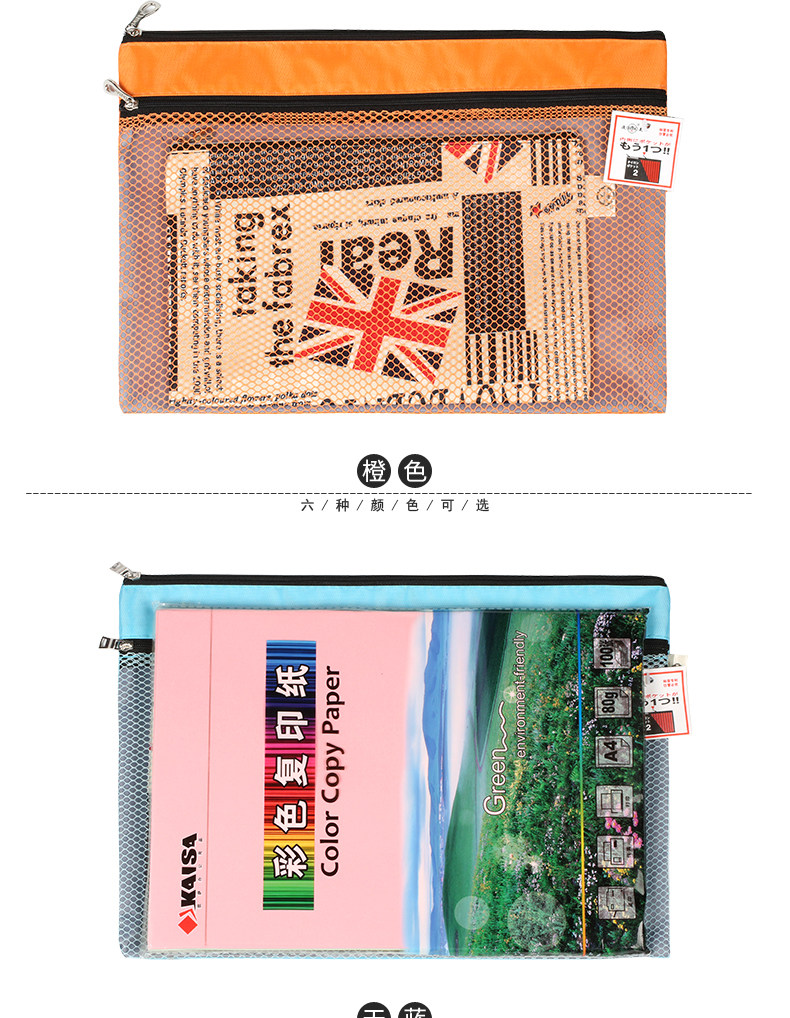 渡美A4文件袋帆布透明防水资料袋拉链公文袋礼品袋