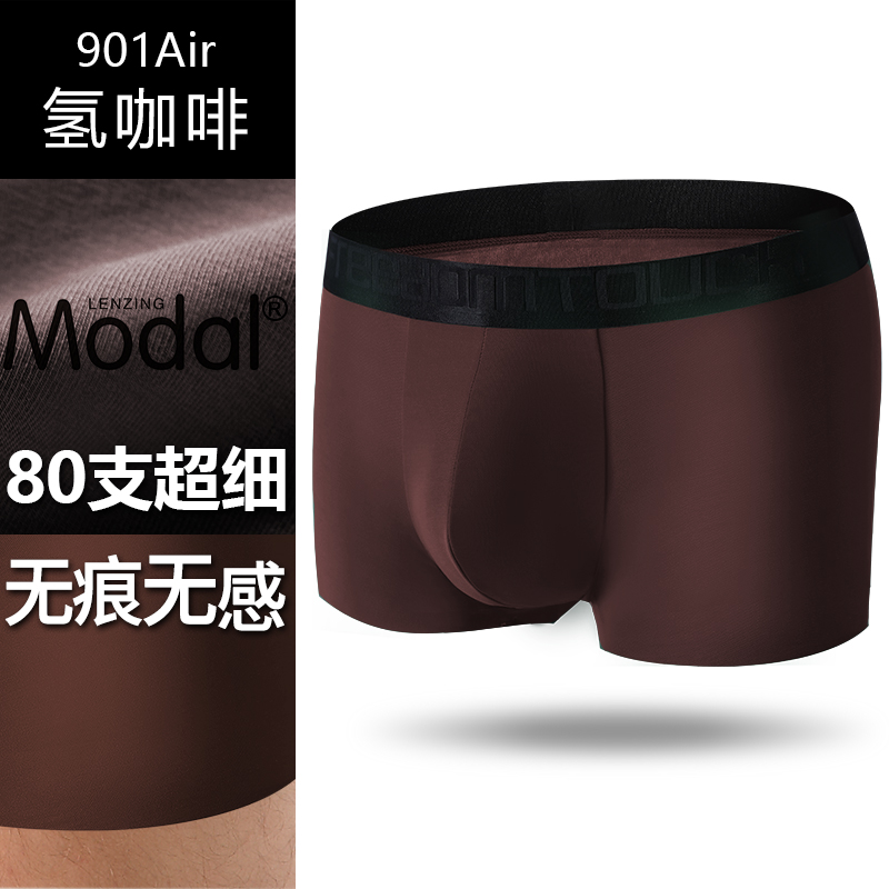 80 mens Modale undamed quần lót mens băng-wire phẳng góc kích thước lớn sexy quần mens hợp thời trang quần short thở.