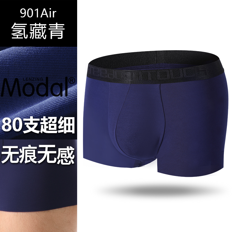 80 mens Modale undamed quần lót mens băng-wire phẳng góc kích thước lớn sexy quần mens hợp thời trang quần short thở.