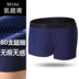 80 mens Modale undamed quần lót mens băng-wire phẳng góc kích thước lớn sexy quần mens hợp thời trang quần short thở. 