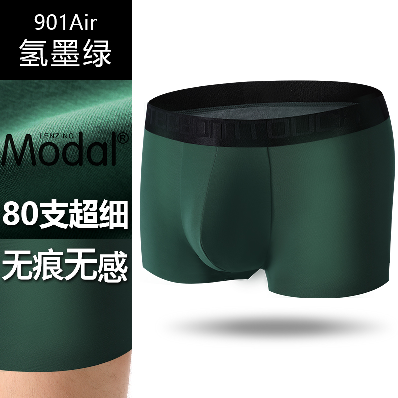 80 mens Modale undamed quần lót mens băng-wire phẳng góc kích thước lớn sexy quần mens hợp thời trang quần short thở.