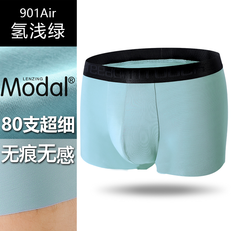 80 mens Modale undamed quần lót mens băng-wire phẳng góc kích thước lớn sexy quần mens hợp thời trang quần short thở.