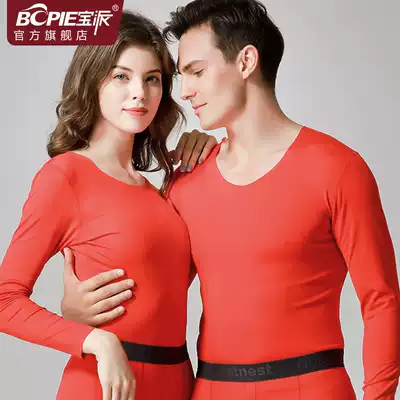 This year's big red underwear wedding gift autumn clothes sanitary pants Men's Women's fever pants plus Velvet