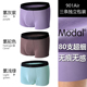 80 mens Modale undamed quần lót mens băng-wire phẳng góc kích thước lớn sexy quần mens hợp thời trang quần short thở.