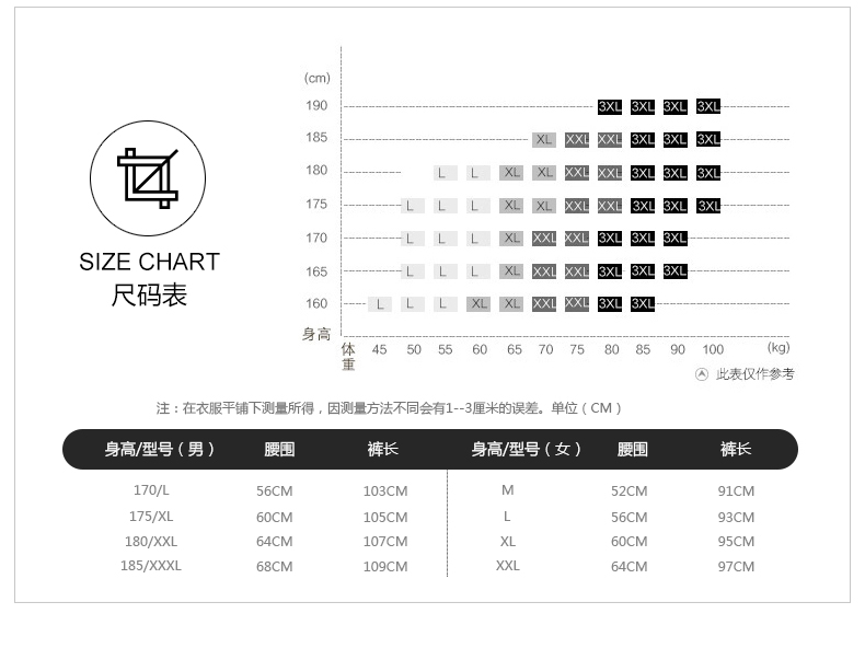 Pantalon collant jeunesse BOPIE en coton - Ref 774579 Image 14