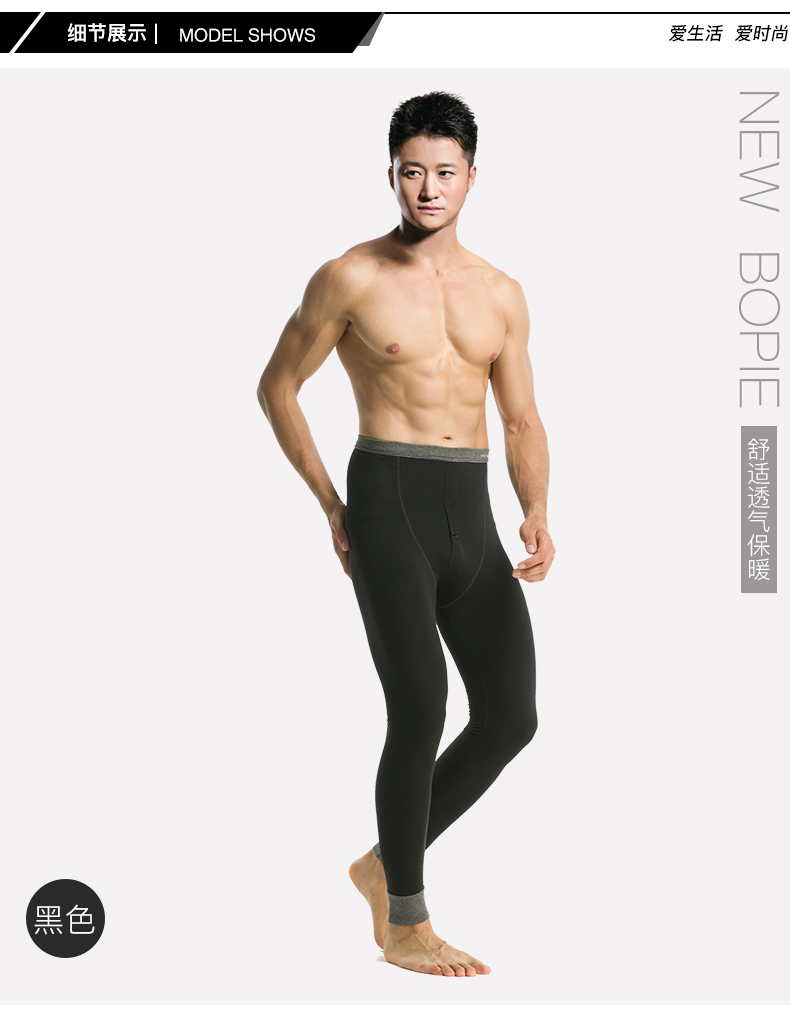 Pantalon collant Moyen-âge BOPIE en coton - Ref 774578 Image 17