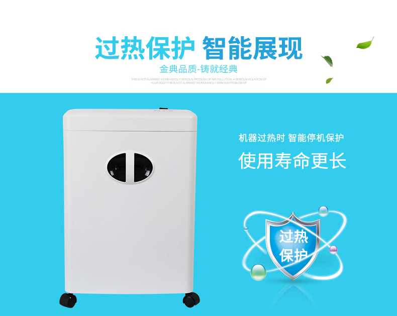 Golden GD-C7150 máy hủy tài liệu thương mại 5 cấp độ bí mật công suất cao hộ gia đình điện thấp tập tin máy hủy hạt shredder - Máy hủy tài liệu máy hủy tài liệu văn phòng
