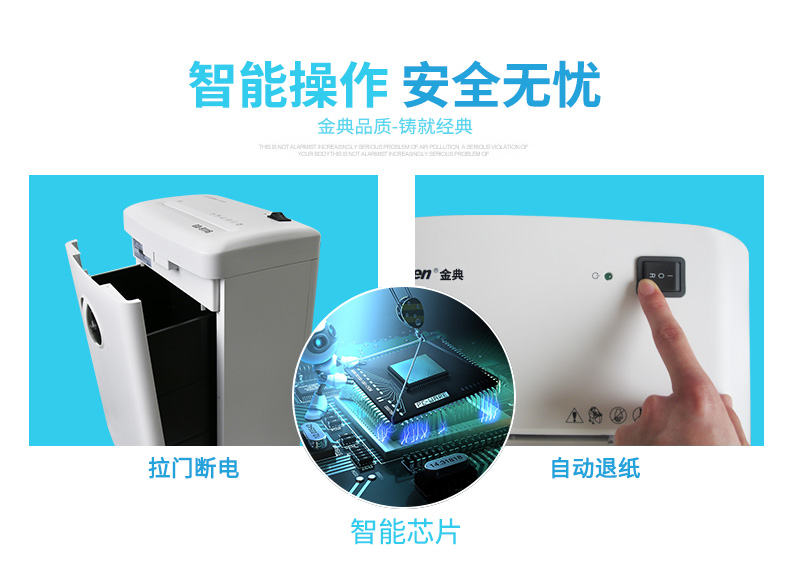 Golden Code 9116 Máy hủy tài liệu điện Shredder Granular hộ gia đình Công suất cao Máy hủy tài liệu - Máy hủy tài liệu máy hủy tài liệu silicon ps-620c
