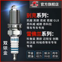 Torch dual Iridium spark plug car Cruze Yinglang New Sovereign Saiou 3 Lacrosse Ang Kewei Mai Rui Bao GL8