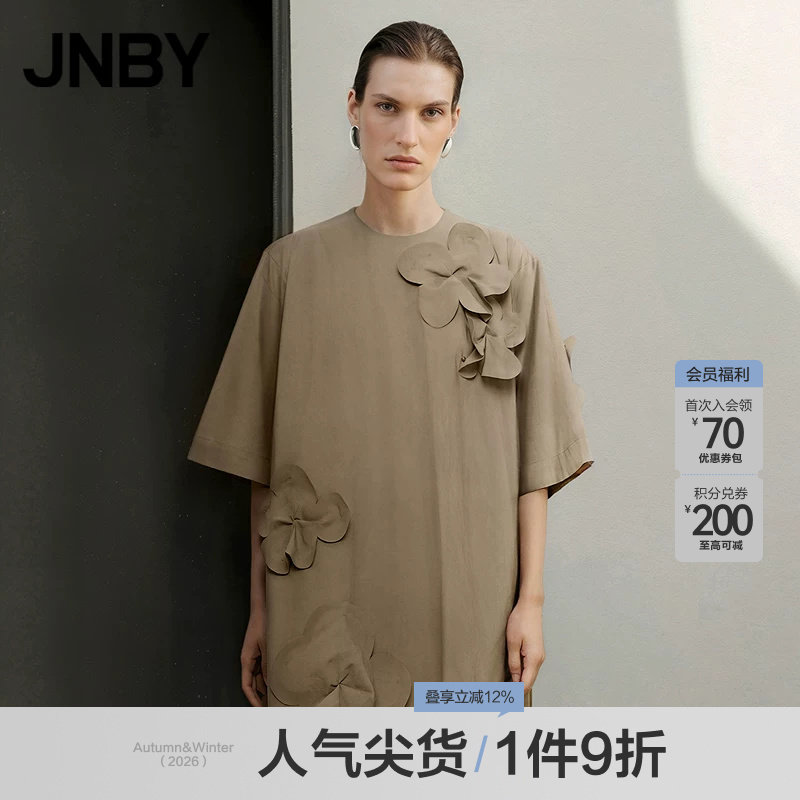Летнее платье JNBY/Jiangnan commoner с объемным цветочным рисунком, свободная повседневная прямая юбка с короткими рукавами для пригородных поездок
