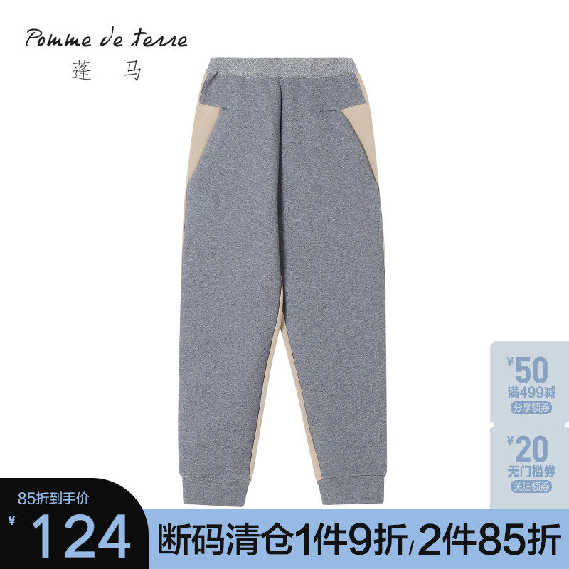 (Broken Code Clearance) Pomme Pengma Youth Autumn New Solid Color Loose and Comfortable Middle-aged Children's Knitted Trousers