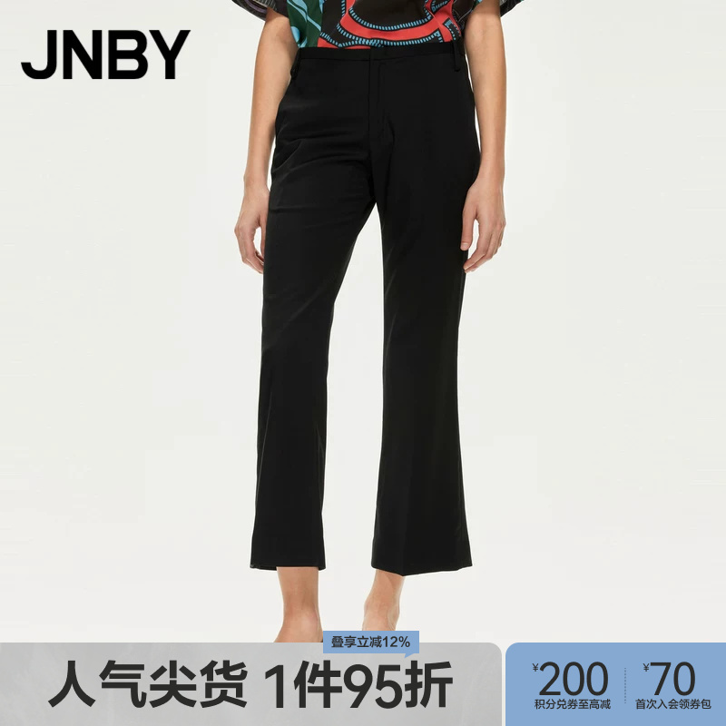 Jnby/Jiangnan Cloth Spring and Autumn Nine-Point Pants with Wool Blend, Slightly Flared, Simple Casual Slim-Fit Commuter Trousers