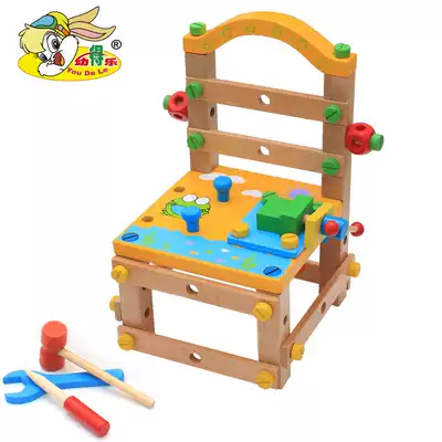Multifunctional tool chair Luban chair removable nut combination children's wooden early education learning educational toys