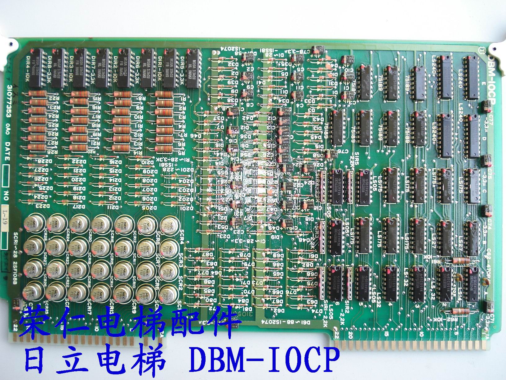 Hitachi Elevator Accessories Hitachi MVP Elevator parallel group control board DBM-IOCP Spot physical shooting