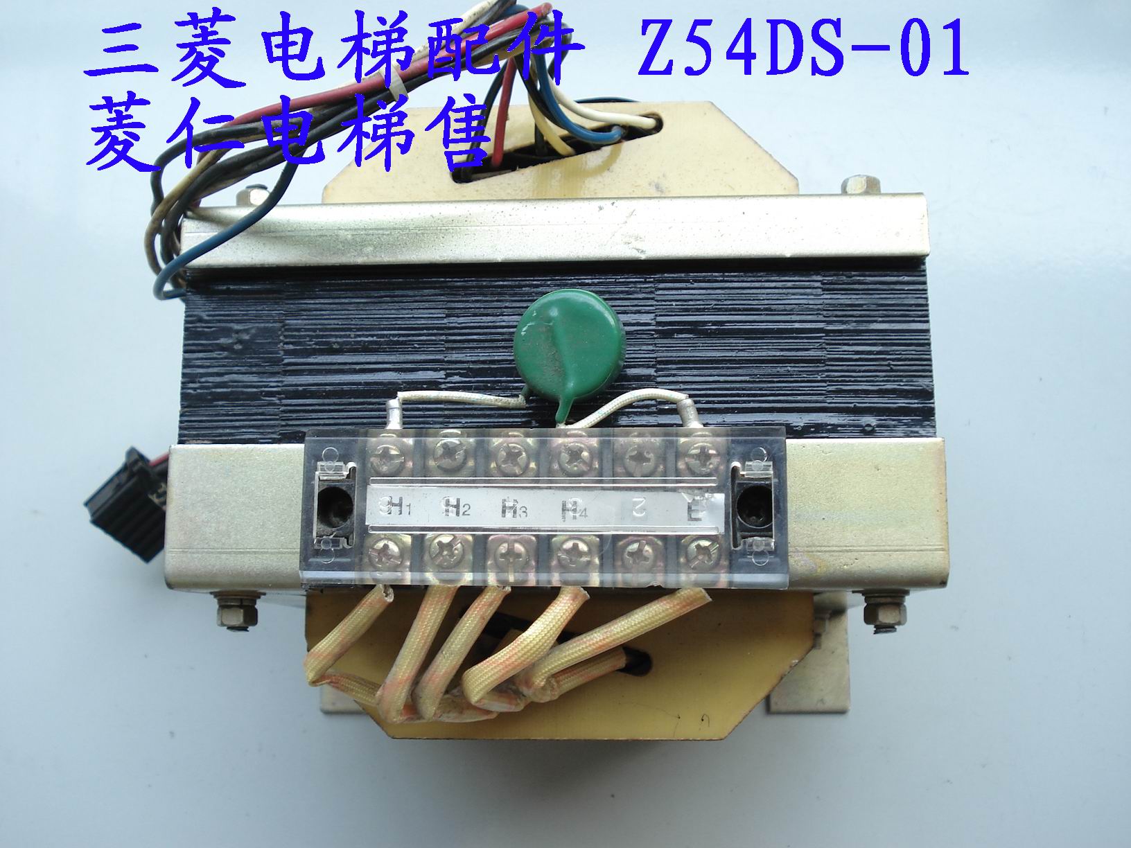 Mitsubishi Elevator Accessories Z54DS-01 Z54DS-02 hydraulic lift transformer original plant warranty-Taobao