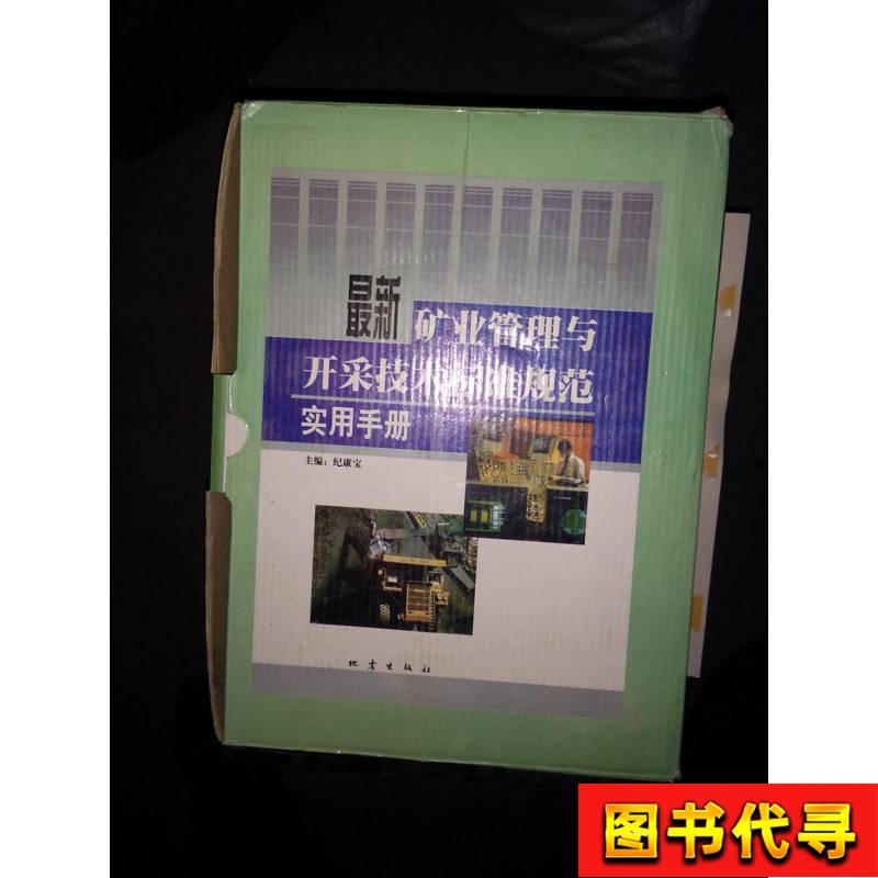 wcc的正确使用方法有哪些？2025年最新规范解读