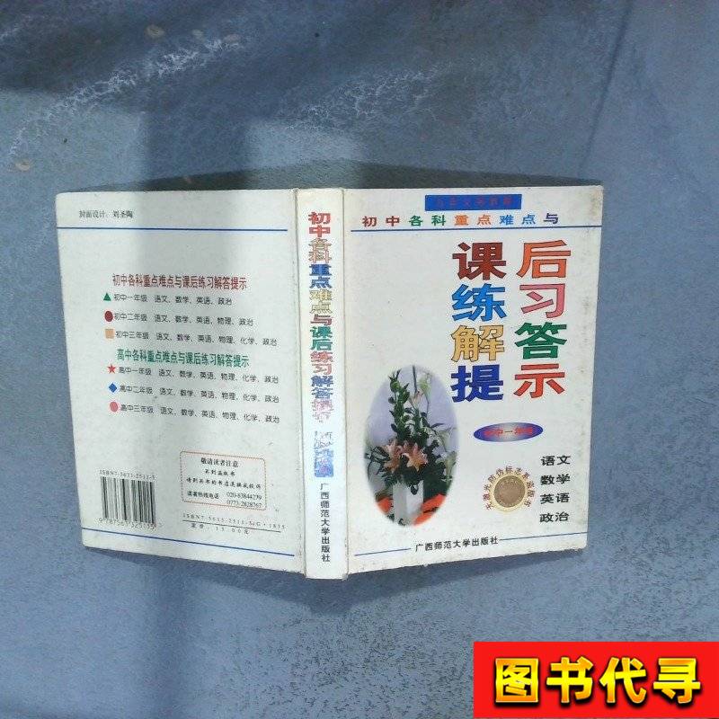 电子签正确使用方法2025年怎么操作?这份指南全解答!