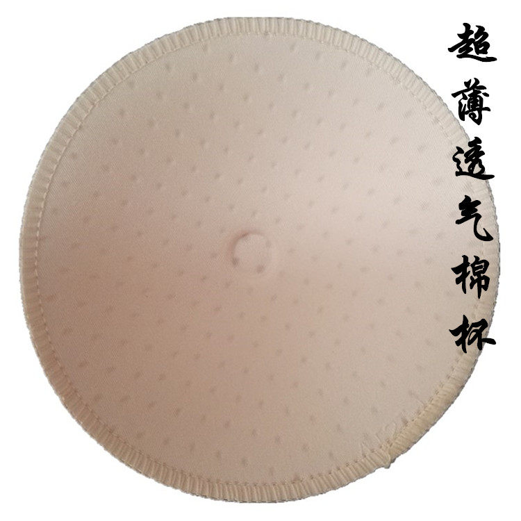 Pads pour soutien-gorge - Ref 817418 Image 12