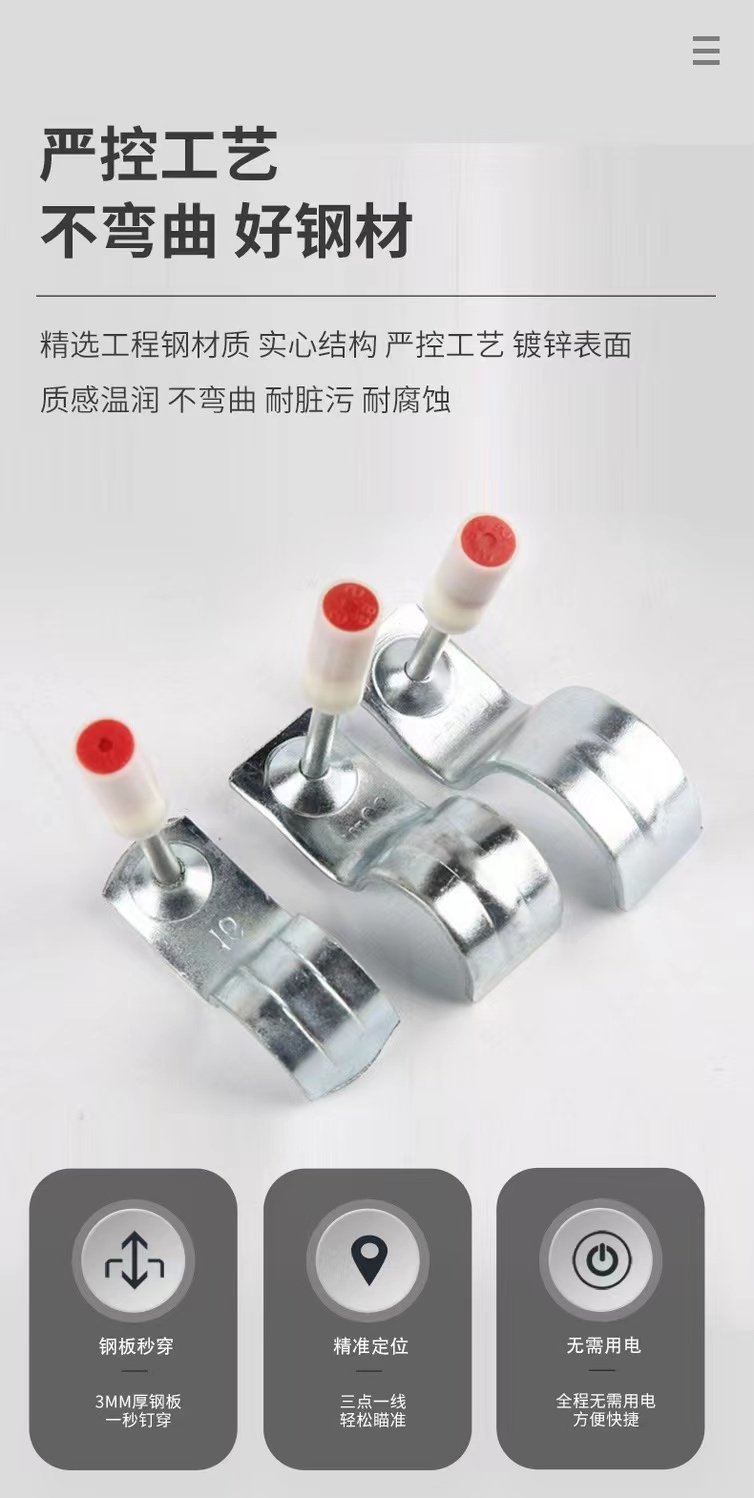 炮钉射钉钉子迷你一体钉消防迷你炮钉枪神器枪钉专用圆形打混凝土-阿里巴巴