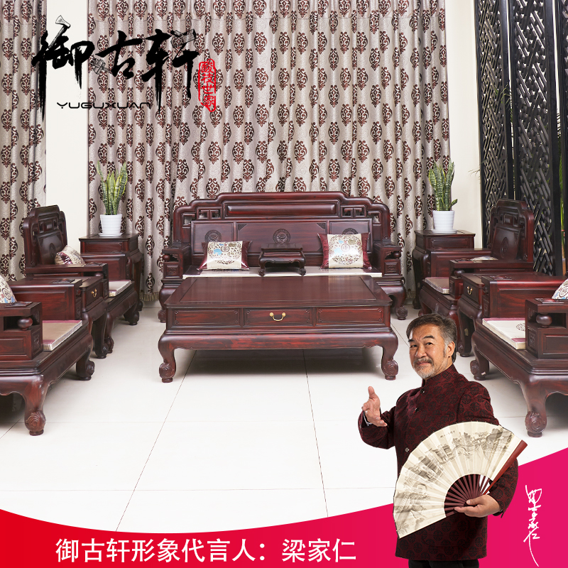 Yuku Xuan Redwood Sofa Indonesian black branches sofa broad leaf yellow sandal living room tenon and dongyang redwood furniture