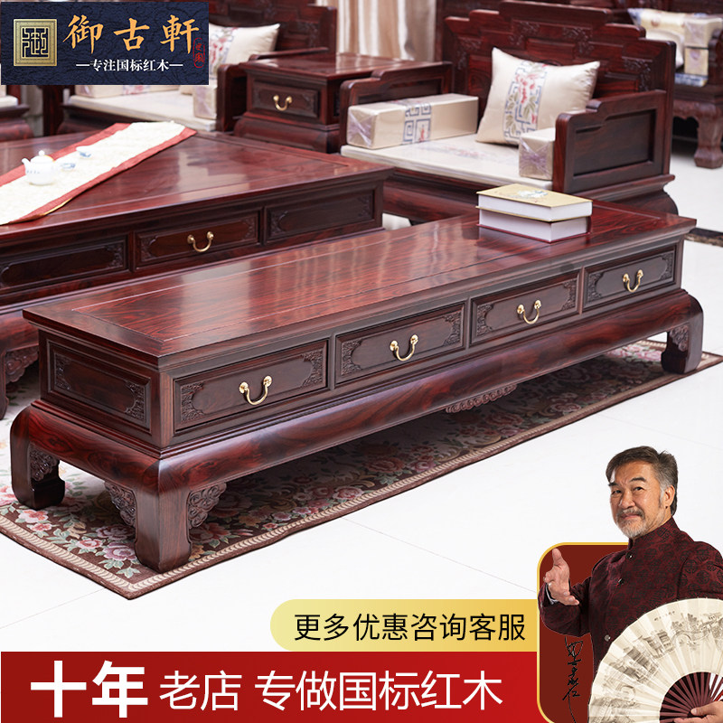 新中式客厅地柜,红木家具如何选?🤔-红木电视柜-淘宝好物网