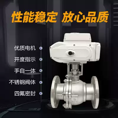 Electric stainless steel flange ball valve Q941F-16P high temperature and high pressure 304 steam switch cut-off adjustment valve