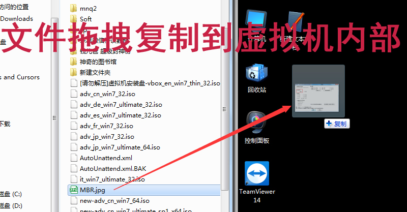 virtualbox vbox虚拟机系统 硬件级虚拟机去虚拟化 批量克隆启动 跨境电商 广告联盟