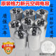 Gree Xinyuan air conditioner outdoor unit compressor starting capacitor 25UF30UF35UF50UF/450V accessories