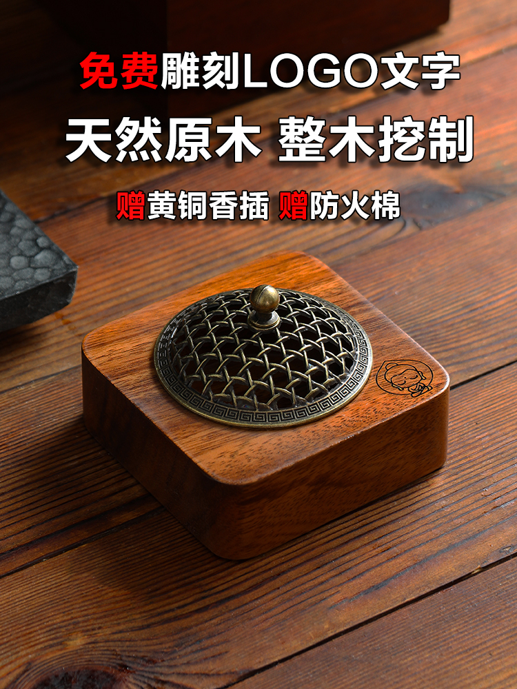 Incense Stove Home Indoor Walnuts Sandalwood Sandalwood Sandalwood Incense Stove Tea Doubleberry Base Small Sandalwood Cilanto Wooden parsley-Taobao