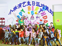 Beijing clown performance door-to-door service birthday party clown magic science laboratory bubble show balloon arrangement