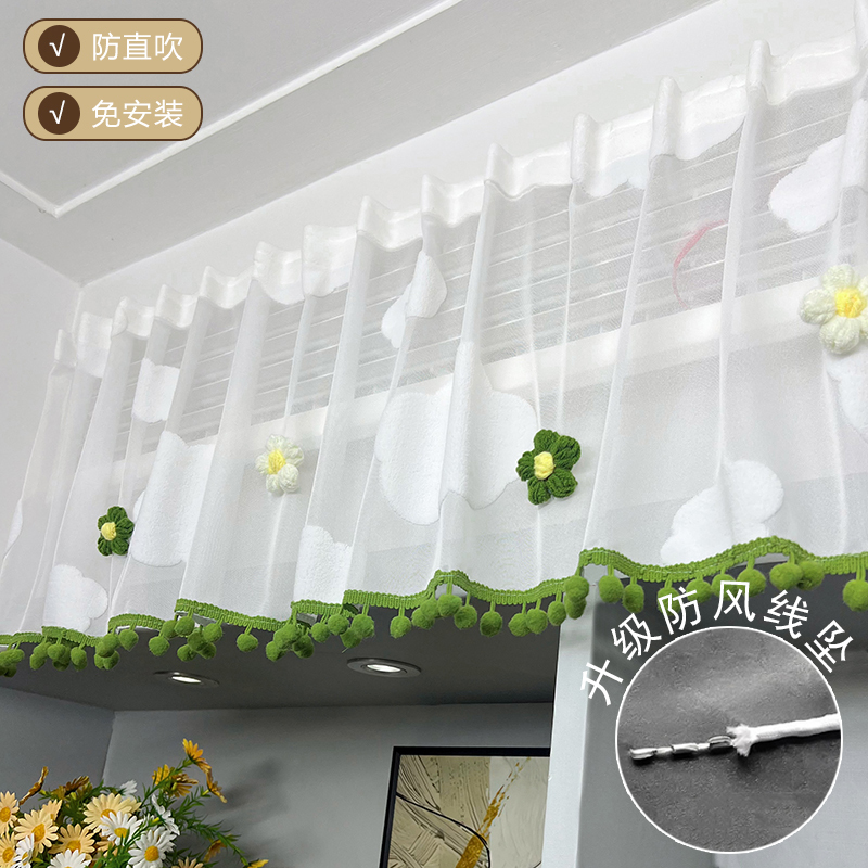 Cloud Ultra-Soft Yarn Universal Central Air Conditioner Wind-Blocking Curtain, Strong Wind-Blocking Curtain for Air Outlet, Anti-Direct Blowing Curtain for Pregnant Women during Postpartum Care