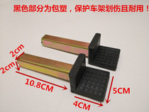  Heavy-duty motorcycle motorcycle lifting frame Parking frame Head support U-shaped L-shaped accessories