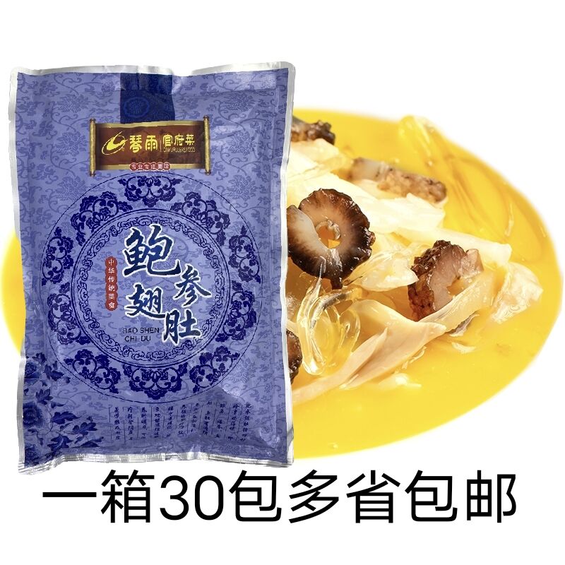 Abalone ginseng wing belly 1000g ready-to-eat soup Buddha jumps over the wall hotel frozen seafood private kitchen bag heating ready-to-eat