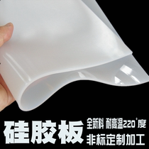 Silica gel silicone rubber sheet pad of silica gel spacer gasket 0 5 1 2 3 4 6 8 10 12mm