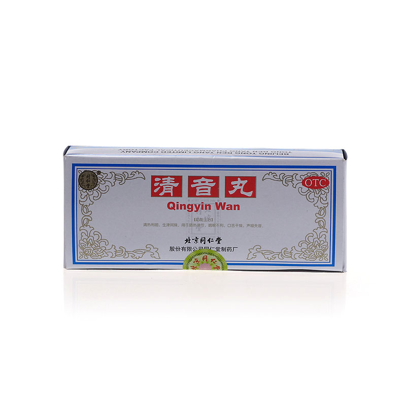 同仁堂清音丸 3g*10丸 清热利咽 生津润燥 口舌干燥 声哑失音