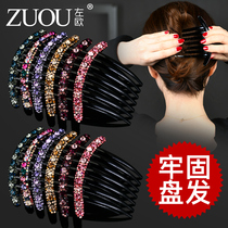 Hair insert comb hair accessories Korean rhinestone seven-tooth hair comb temperament hair comb hair hair comb hair hair fork headwear comb card hairclip