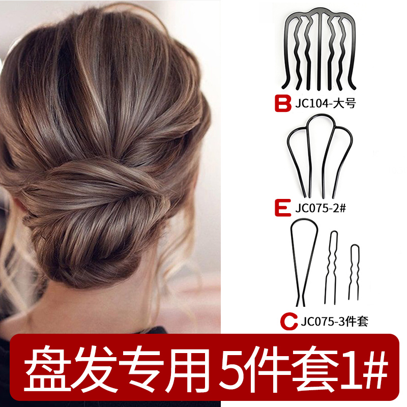 images 6:Disc hair styler inserted with female ball head concise temperament u-shaped hairpin hairpin hairpin with hairpin 2023 new