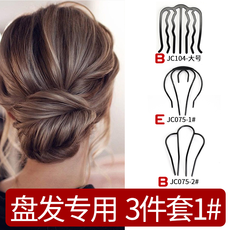 images 4:Disc hair styler inserted with female ball head concise temperament u-shaped hairpin hairpin hairpin with hairpin 2023 new