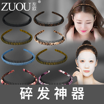 Hair hoop women wash face with pressure hair temperament hair bundle headband with teeth non-slip hairclip head cave broken hair hair card headgear