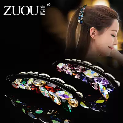 Zuoou Korean headdress ponytail clip hairclip hairclip elegant temperament Rhinestone banana clip large ponytail clip hairclip twist clip