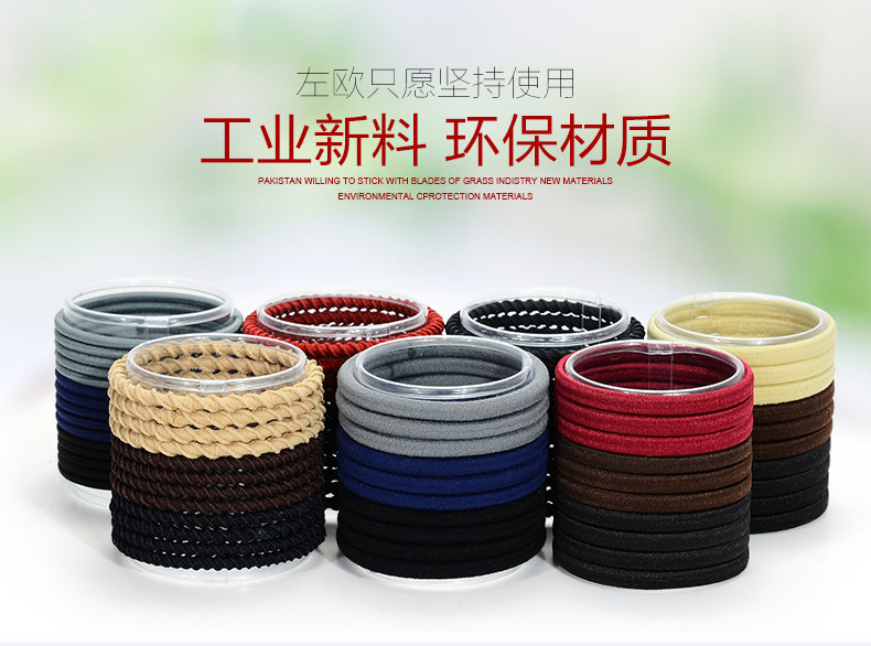 Accessoire cheveux en autre - Ref 1197362 Image 7