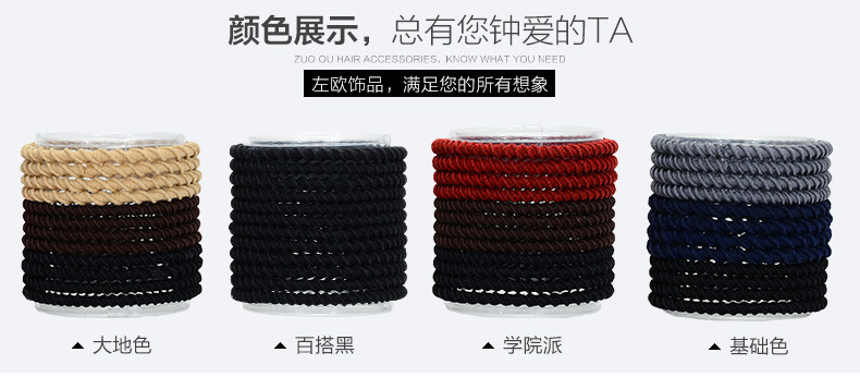 Accessoire cheveux en autre - Ref 1197362 Image 8