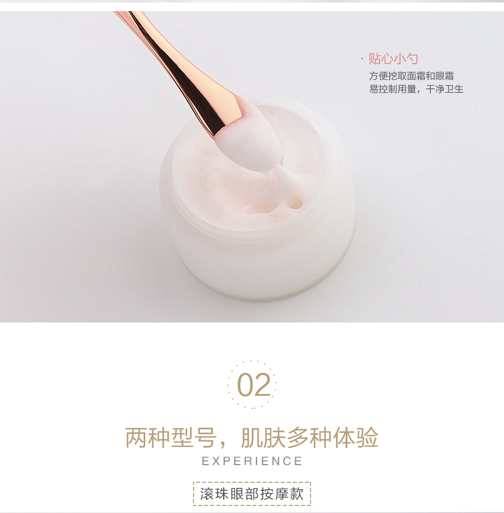 Fakeface Eye Massager Eye Cream Massager Lifting Beauty Eye Cream Application T / Round dán mí