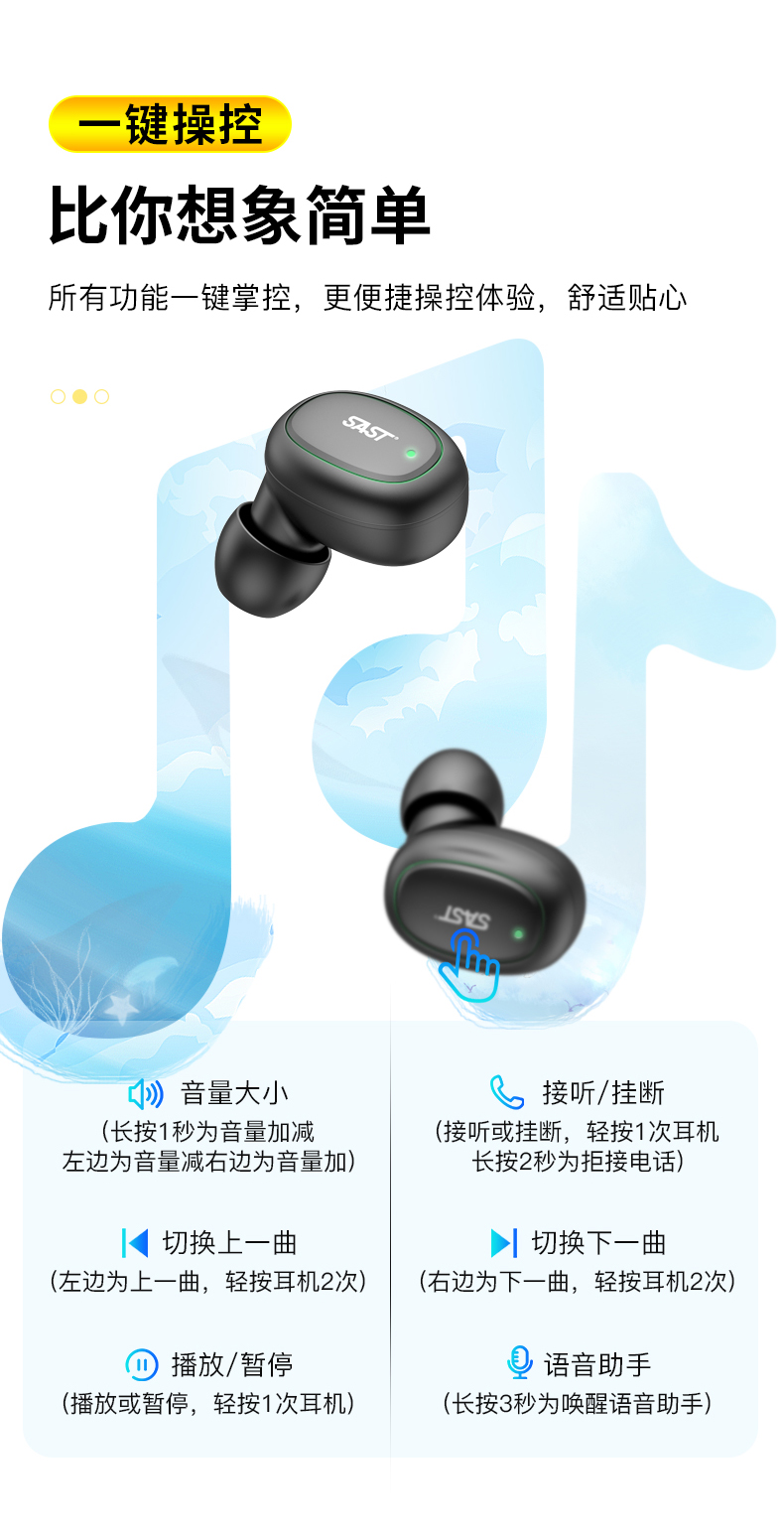 先科 M5 真无线蓝牙耳机 打开秒连 图8