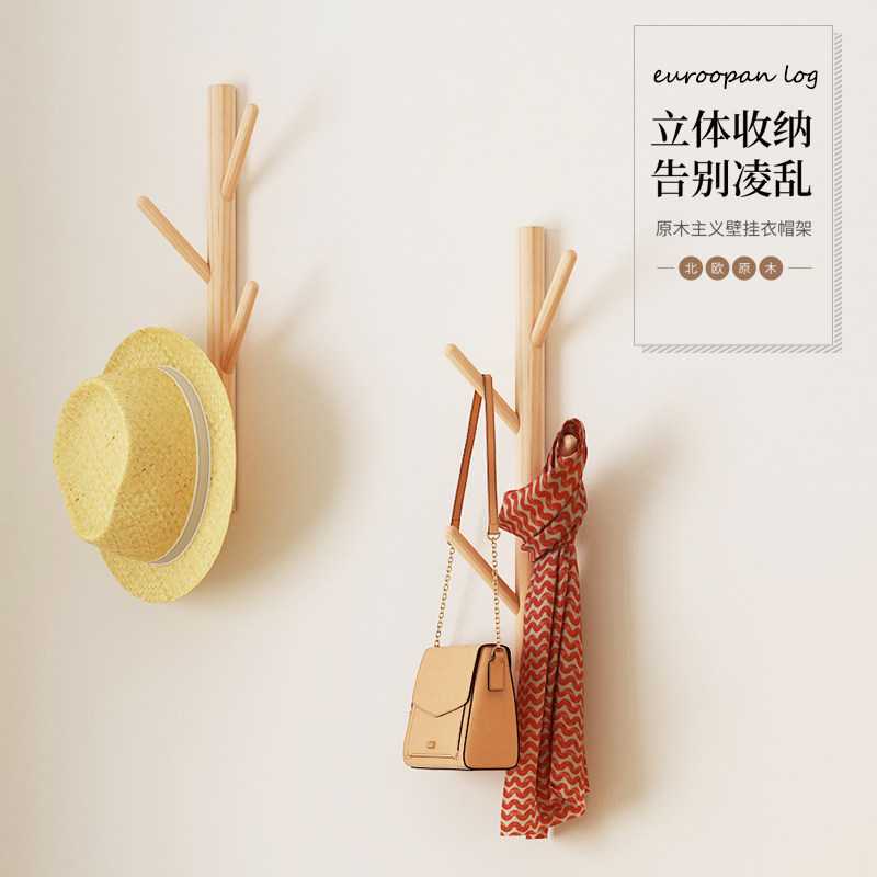Creative hook hanger Wall-mounted coat rack Wall hook door back hook Solid wood bedroom clothes hanging rack