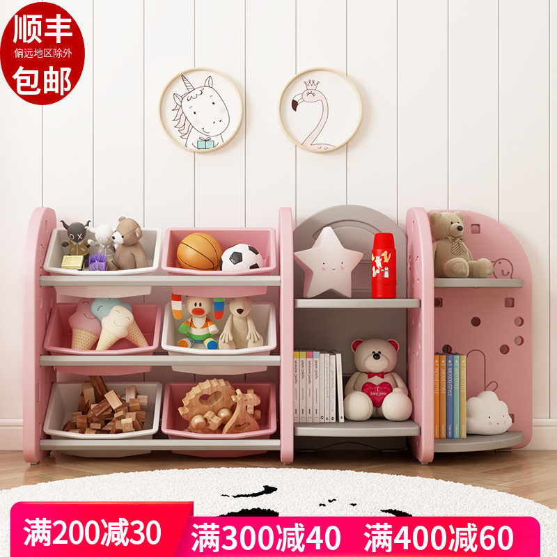 Children's toy containing shelf finishing frame baby shelf plotter multilayer shelve large capacity storage containing cabinet