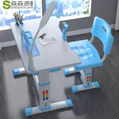 Children's desk study table pupils desk and chair set home girl male children's desks chair lifting
